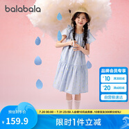 巴拉巴拉女童裙子兒童連衣裙2025夏裝中大童甜美A字塔裙208225111017