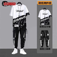 邊七兩件套】港仔文藝ins夏季男士短袖t恤涂鴉印花棉質(zhì)衣服男寬松 兩件套短袖潑墨上白+7155黑 S