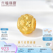 六福珠寶七夕情人節(jié)禮物 足金滿天星黃金轉(zhuǎn)運(yùn)珠路路通串珠 計(jì)價(jià) 約0.98克