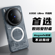 猿氣「科技」適用vivo x200ultra手機(jī)殼新款磁吸vivox100ultra保護(hù)套超薄磨砂創(chuàng)意vivox200pro手機(jī)外殼 科技系列 | 磁吸充電 | 曜石黑 VIVO X200 Ultra