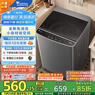 小天鵝（LittleSwan）波輪洗衣機全自動 6.8公斤迷你小型 健康免清洗 品質(zhì)電機 宿舍租房神器 不銹鋼內(nèi)桶 TB68V728E