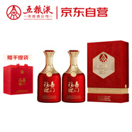 五糧液股份 福喜迎門 百福 濃香型白酒 52度 500ml*2瓶裝 送禮宴飲