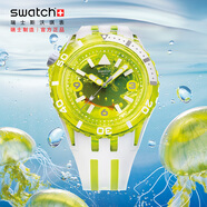斯沃琪（Swatch）瑞士手表 潛航系列 時尚夜光透視石英腕表  畢業(yè)禮物 暖黃潛航
