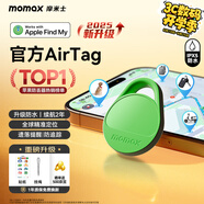 摩米士（MOMAX）airtag蘋(píng)果官方認(rèn)證定位追蹤器 防丟器全球精準(zhǔn)查找 適用蘋(píng)果手機(jī)/寵物/兒童/老人/行李防丟定位