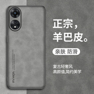 歐福龍榮耀play10c手機殼華為榮耀 Play10C保護套新款輕薄小羊皮精孔鏡頭全包老年人商務素皮防摔外殼 【銀河灰】 羊巴皮 榮耀play10c