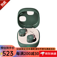 鐵三角（Audio-technica）日版ATH-SQ1TW無(wú)線藍(lán)牙耳機(jī) 【ATH-TWX7混合數(shù)字降噪真無(wú)線藍(lán)牙耳機(jī)】 支持多點(diǎn)連接小機(jī)身高性能 ATH-SQ1TW2 森林綠-【2代】