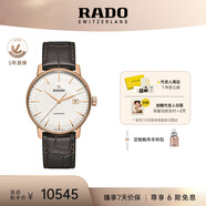 雷達（RADO）瑞士手表晶璨系列男士機械表皮帶商務(wù)簡(jiǎn)約畢業(yè)禮物