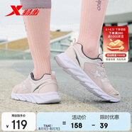 特步（XTEP）特步運動鞋跑鞋夏季網(wǎng)面透氣輕便跑步鞋女鞋休閑鞋子粉色