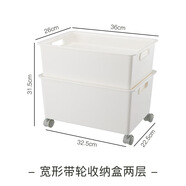 雅漫林（YAMANLIN）帶滑輪桌下書(shū)本收納盒可疊加帶蓋收納筐塑料可移動(dòng)玩具整理收納箱 寬款 2層   型號MMR07 桌下收納盒【帶蓋+輪】