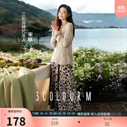 三彩2025秋款豹紋半身裙松緊腰A字裙顯瘦長裙優(yōu)雅氣質(zhì)M 卡其色花卉 M 160/68A