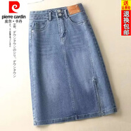 皮爾卡丹（pierre cardin）25年新款牛仔裙中長(cháng)款春夏季高腰顯瘦A字半身裙直筒百搭修身中裙 6616新款 藍色-高品質(zhì) M 建議/95-105斤