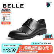 百麗七夕節通勤商務(wù)皮鞋男秋季真皮德比鞋通勤正裝鞋3UX01CM5【預售】 黑色-3UX01 38 (240mm)
