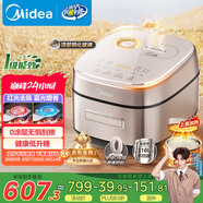 美的（Midea）電飯煲電飯鍋0涂層風(fēng)動稻香4升4-5人無涂層 IH加熱不銹鋼內(nèi)膽家用多功能米飯鍋MB-HS453S國家補(bǔ)貼