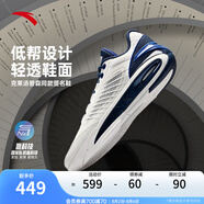 安踏（ANTA）【KTX LOW】籃球鞋男氮科技湯普森10實(shí)戰碳板低幫運動(dòng)鞋112521101 達拉斯-2 42 (男8.5碼)