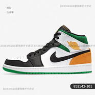耐克（NIKE）/正品AirJordan1AJ1男子中幫緩震運(yùn)動籃球鞋 852542-101 白綠 46