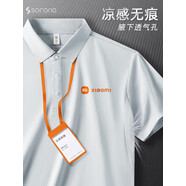 德景天涼感索羅娜POLO衫定制團(tuán)體工作服T恤速干夏季短袖冰絲企業(yè)員工裝 銀灰 【涼感索羅娜丨透氣速干】 2XL  建議體重（135-150斤）