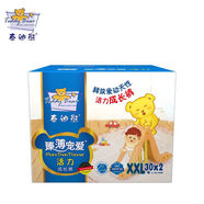 泰迪熊拉拉褲L/XL/XXL/XXXL臻薄寵愛(ài)尿不濕干爽活力褲薄款 【】拉拉褲XXL60片