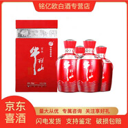 牛欄山 百年牛欄山紅瓷瓶38度純糧白酒500ml*4整箱裝 38度 500mL 4瓶
