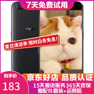OPPO R11 二手手機(jī) 工作機(jī) 備用機(jī) 可打游戲 智能安卓 拍照手機(jī) 黑色 4G+64G 全網(wǎng)通 9成新