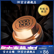 voodoo【官方藥店】泰國(guó)voodoo蛇毒面膜補(bǔ)水祛痘淡化痘印夜間 黑蛇毒面膜