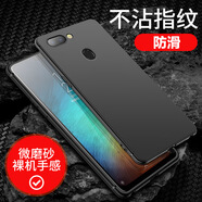 適用華為Nova4手機殼nova3/3i/3E/Nova2/2plus保護套2S硅膠軟素材 磨砂殼【紅色】 Nova2