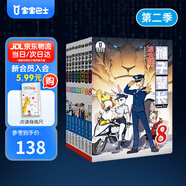 寶寶巴士繪本圖書猴子警長(zhǎng)探案記6歲+兒童書偵探懸疑推理小說小學(xué)生課外閱讀書籍漫畫趣味冒險(xiǎn)讀物注音版生日禮物 黑色星期五 猴子警長(zhǎng)第二季（共8本）