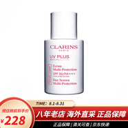 嬌韻詩（CLARINS）防曬霜隔離乳潤粉色 uv小白盾防曬遮瑕防曬美白護(hù)膚品套裝520禮物 【所有膚色】UV小白盾透明色30ml