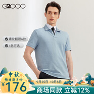 G2000【刺繡撞色】2025年春秋男士透氣上衣柔軟親膚短袖POLO衫男翻領(lǐng) 螺紋翻領(lǐng)-藍色 S (165)
