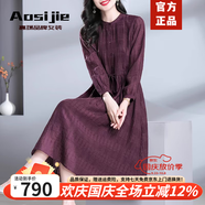 奧絲婕（Aosijie）高端品牌天絲連衣裙女2025春秋新款優(yōu)雅減齡顯瘦高貴夫人氣質(zhì)長(zhǎng)裙 暗酒紅 M 【85-110斤】
