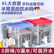 鴻志靜選日本大容量冷水壺果汁壺帶過(guò)濾網(wǎng)飲料桶家用冷飲壺帶龍頭冰箱用 【無(wú)茶漏】加厚-米綠熊貓  6000ml 工藝水晶 x 1000ml