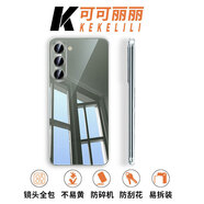 可可麗麗【久用不易發(fā)黃】 適用三星s23手機殼三星s23保護套 全包鏡頭全透明超薄防摔裸機手感