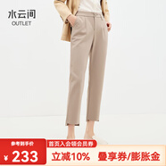 水云間法棍煙管西裝褲休閑九分褲子女小腳褲百搭通勤2025秋季新款 卡其 M