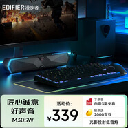 漫步者（EDIFIER）M30SW 2.1桌面游戲音箱 電腦音響音箱 RGB氛圍燈 內置麥克風(fēng) 藍牙5.4 USB一線(xiàn)通 玄黑