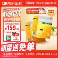 【原研藥】易善復(fù) 多烯磷脂酰膽堿膠囊228mg*96粒*2盒裝 脂肪肝右上腹壓迫感口苦口干 護(hù)肝膠囊