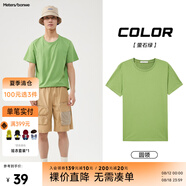 美特斯邦威短袖t恤男款夏季純白上衣休閑純色簡(jiǎn)約基礎圓領(lǐng)打底衫純棉內搭衣 石綠 XL (180)