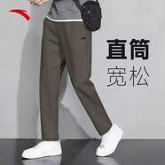 安踏男褲運動褲子男秋冬季新款針織寬松透氣休閑百搭直筒跑步長褲子男 【直口針織款】青銅色7304-2 XL (180)
