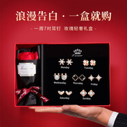締晶S925銀針一周耳釘禮盒感輕奢純銀耳飾浪漫情人節(jié)生日禮物送女生 TD406(含銀針證書可代寫賀卡) 1個(gè)