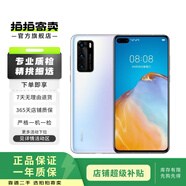華為 HUAWEI P系列 二手手機 二手華為手機 顏色內存查看質(zhì)檢報告 華為 P10 Plus