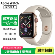 Apple Watch S8 S7 智能手表二手蘋果S6國行iwatchS5學生電話多功能運動手表 S4/GPS+蜂窩/不銹鋼/金色 95新 40mm(41mm)
