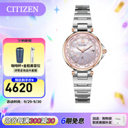 西鐵城（CITIZEN）手表 女表光動(dòng)能多局電波表自動(dòng)對(duì)時(shí)情人節(jié)禮物 23年新品EC1011-62W