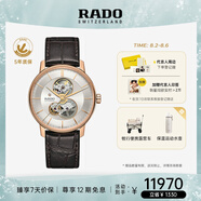 雷達(dá)（RADO）瑞士手表晶璨系列男士機(jī)械表鏤空表盤(pán)商務(wù)百搭畢業(yè)禮物