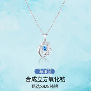 施華洛世奇奇【商場同款】韓版S925銀女ins小眾設(shè)計(jì)感套鏈?zhǔn)罪椇Ｑ笾撵`動項(xiàng)鏈 施華洛世奇白金色藍(lán)鋯 施華洛世奇925銀