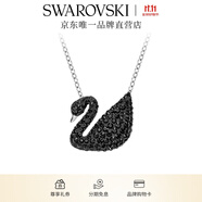 施華洛世奇（SWAROVSKI）Swan優(yōu)雅天鵝項(xiàng)鏈女吊墜輕奢小眾送女友女 鍍白金色 (大)5347329