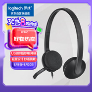 羅技（Logitech）H340 立體聲USB耳機耳麥 辦公學習視頻會議耳機 電腦筆記本耳麥 黑色 單個裝