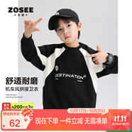 左西男童衛(wèi)衣兒童春秋裝2025新款長袖中大童男孩套頭上衣 黑色 170
