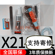 悅克適用 vivo X20 X21 X21i屏幕總成X20Plus觸摸A液晶ia顯示ud內(nèi)外uda一體屏 .
