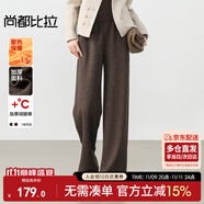 尚都比拉冬季加厚休閑褲氣質(zhì)通勤糯米褲保暖呢料直筒褲