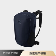 凱樂(lè )石（KAILAS）行跡（PATH）26雙肩背包 輕量徒步背包輕量徒步雙肩包 深藏藍 均碼