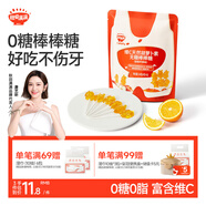 秋田滿滿無糖棒棒糖兒童零食蘋果味無添加0糖0脂享嬰幼兒寶寶零食譜24g