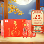 牛欄山 百年白酒 嘉釀 濃香型 (內(nèi)含三個紙袋) 41%vol 500mL 6瓶 喜酒嘉釀12 整箱